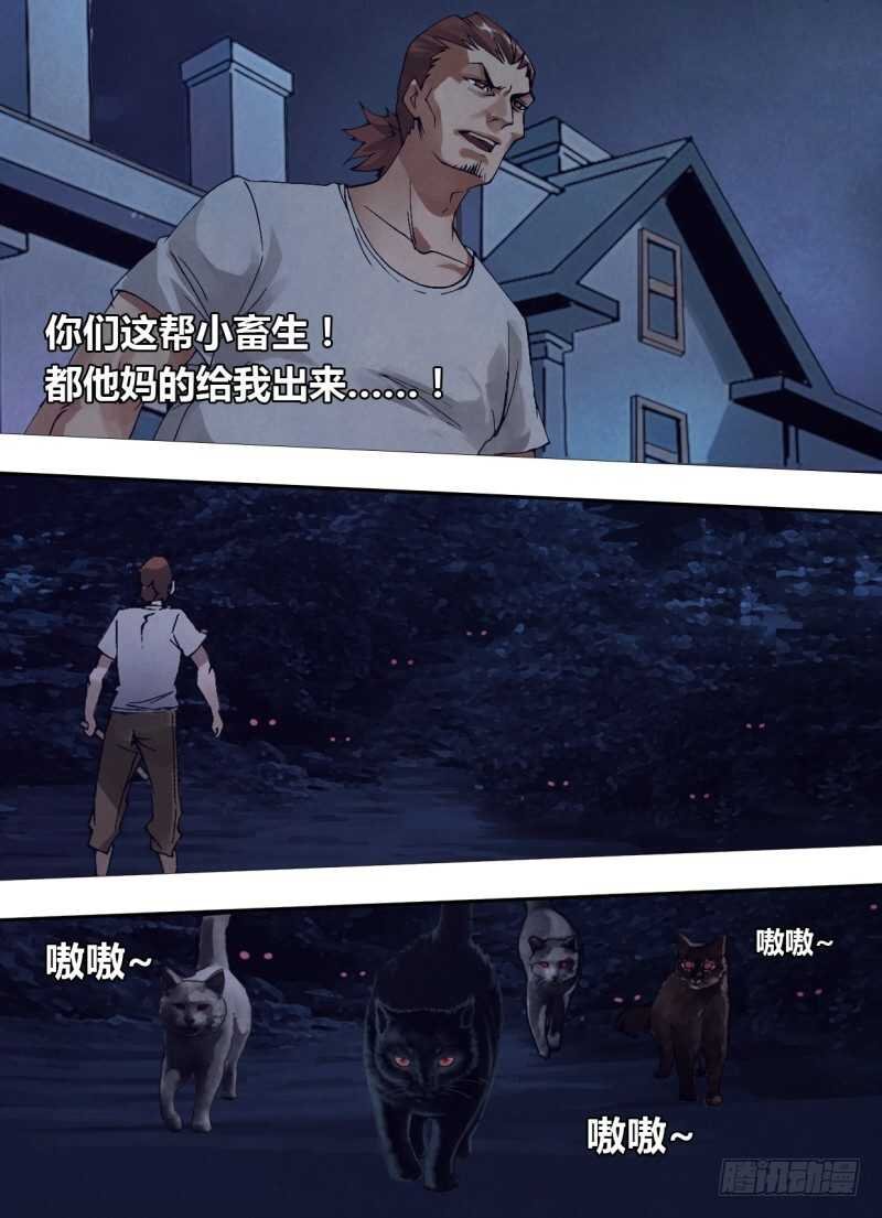 第二百四十一章 物是人非
