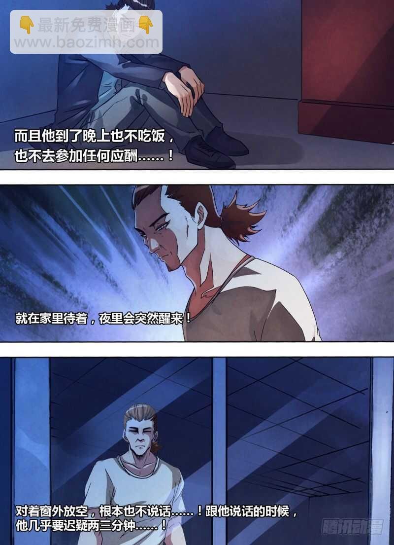第二百四十二章 不无小补