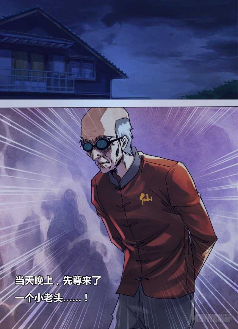 第二百四十二章 不无小补
