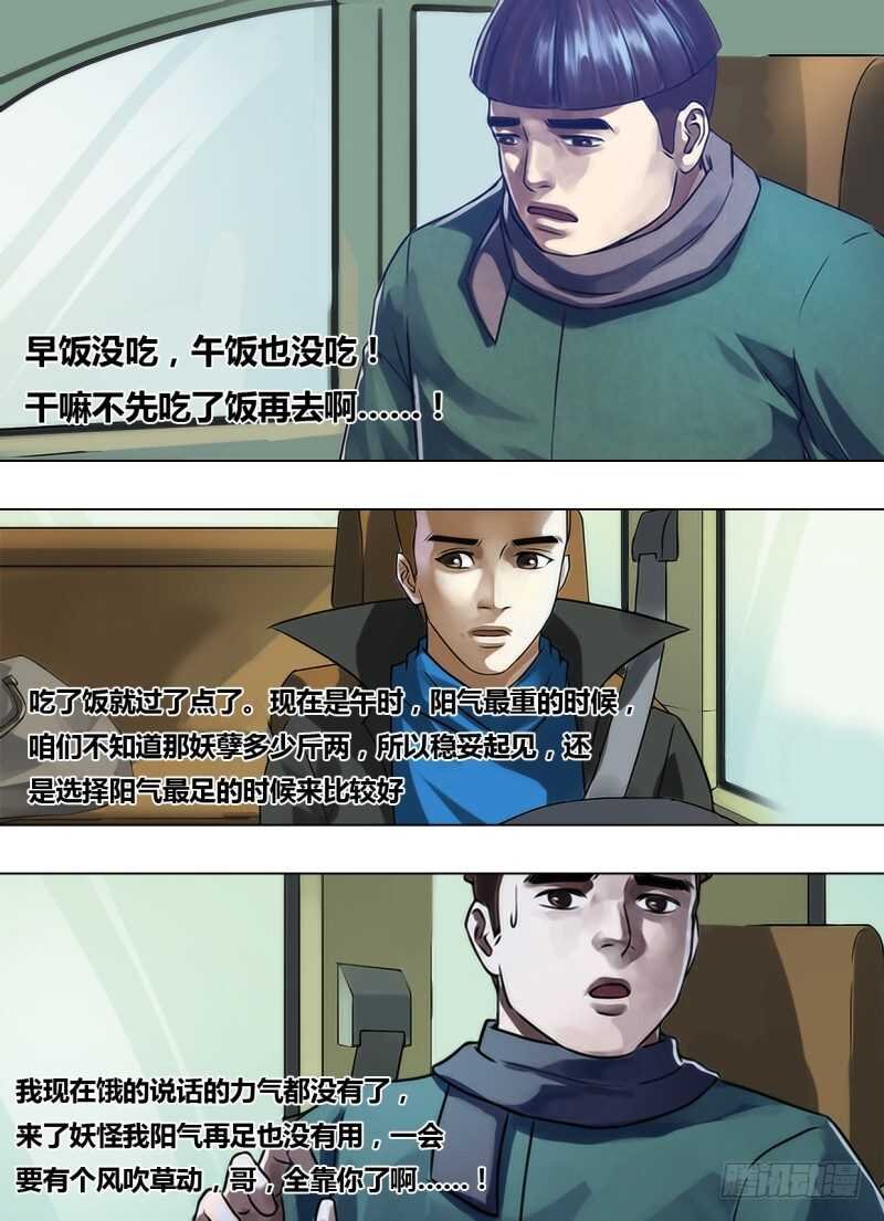 第二百四十四章 出入无间