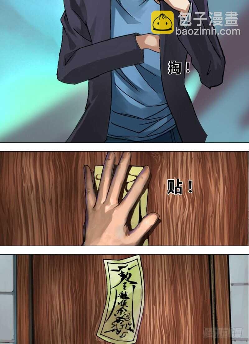 第二百四十四章 出入无间