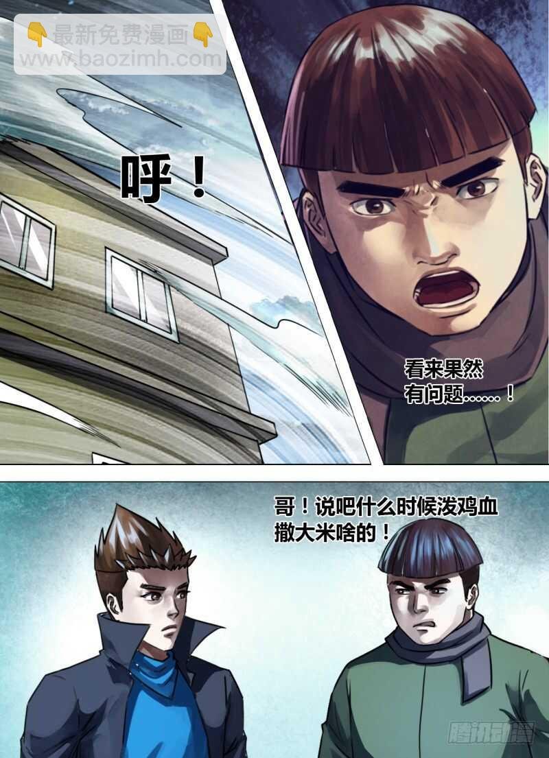 第二百四十四章 出入无间