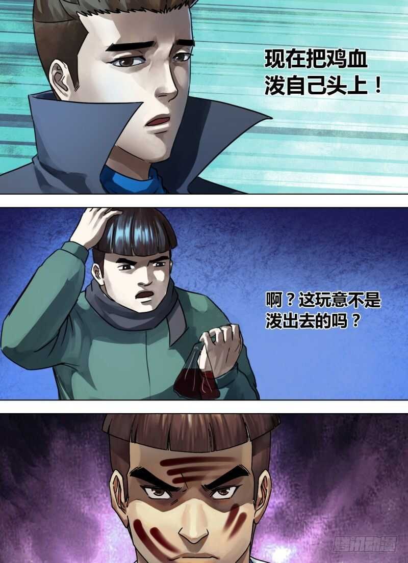 第二百四十四章 出入无间