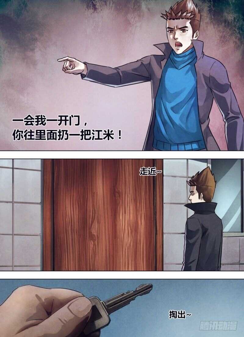 第二百四十五章 枕戈泣血