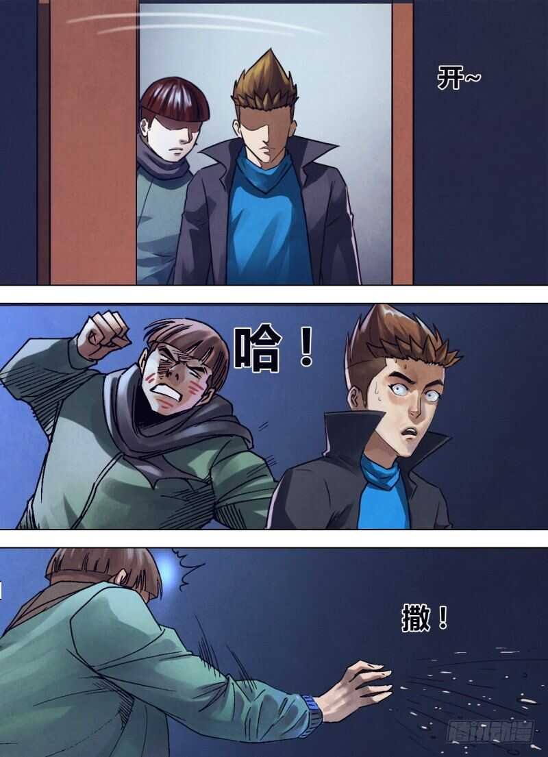 第二百四十五章 枕戈泣血