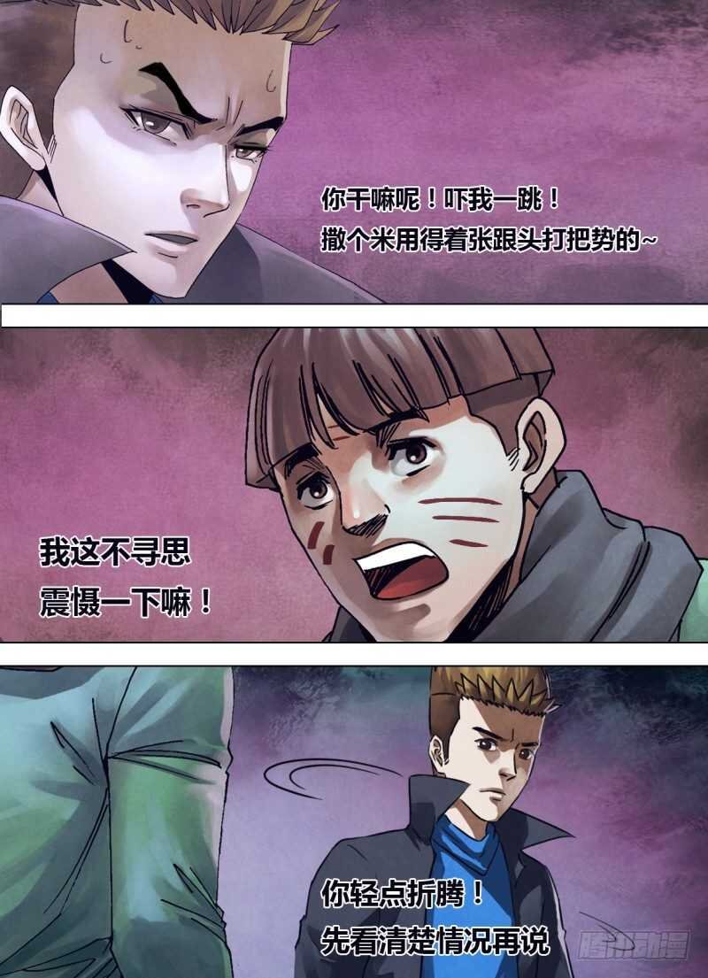 第二百四十五章 枕戈泣血