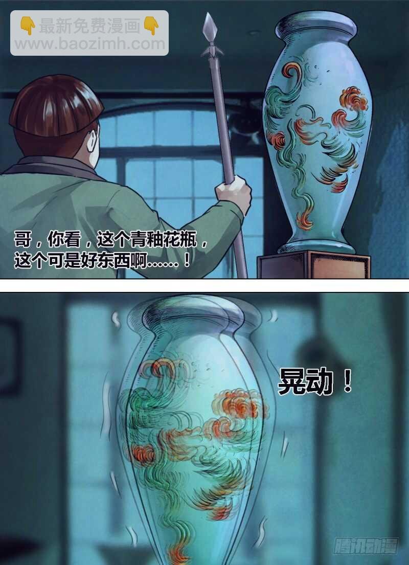 第二百四十五章 枕戈泣血