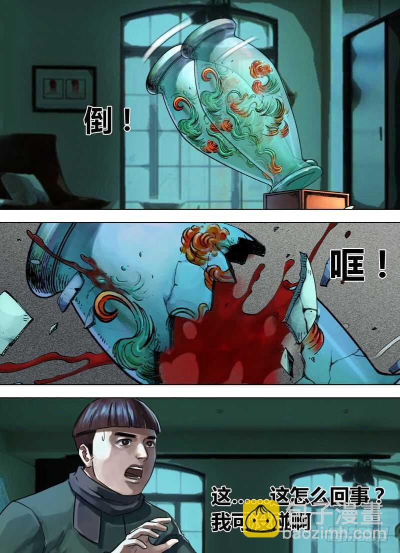第二百四十五章 枕戈泣血