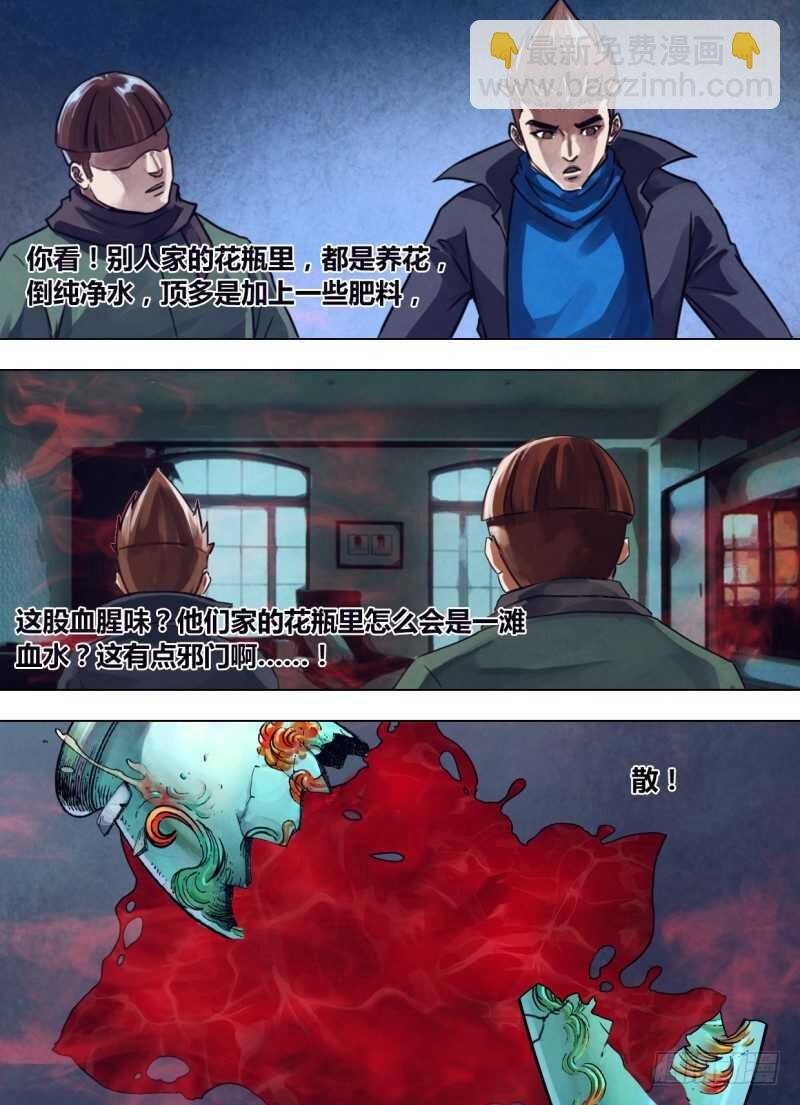 第二百四十五章 枕戈泣血
