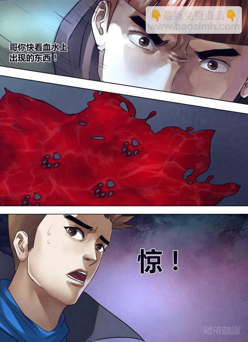 第二百四十五章 枕戈泣血