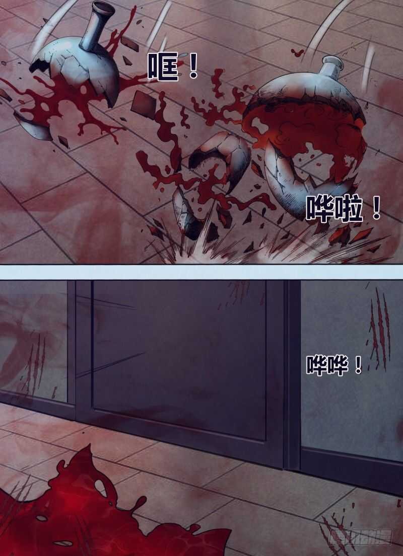 第二百四十五章 枕戈泣血