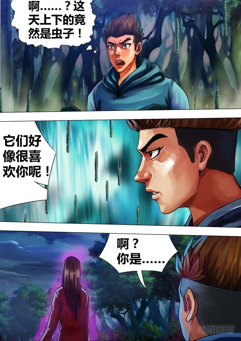 第二十六章 惩前毖后