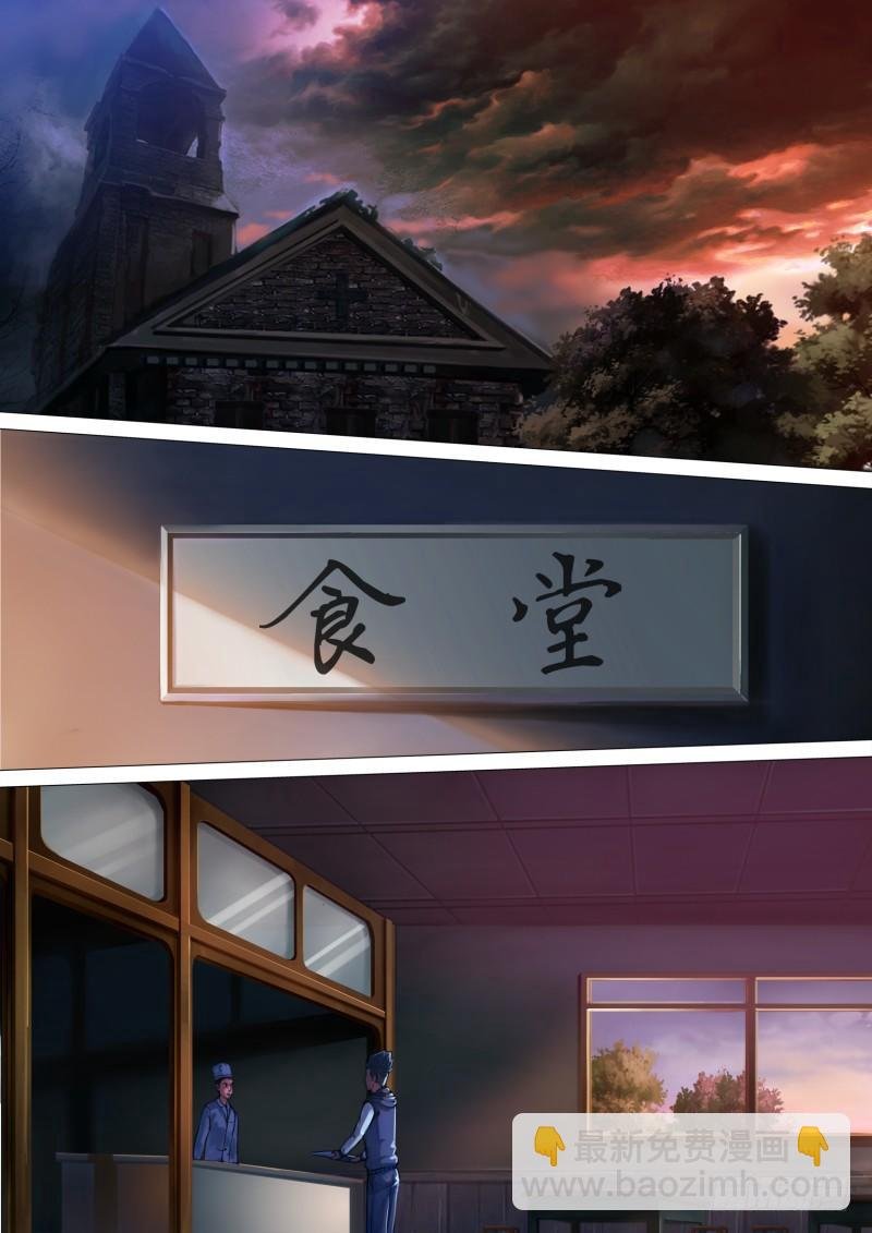 第二十七章 睚眦必报