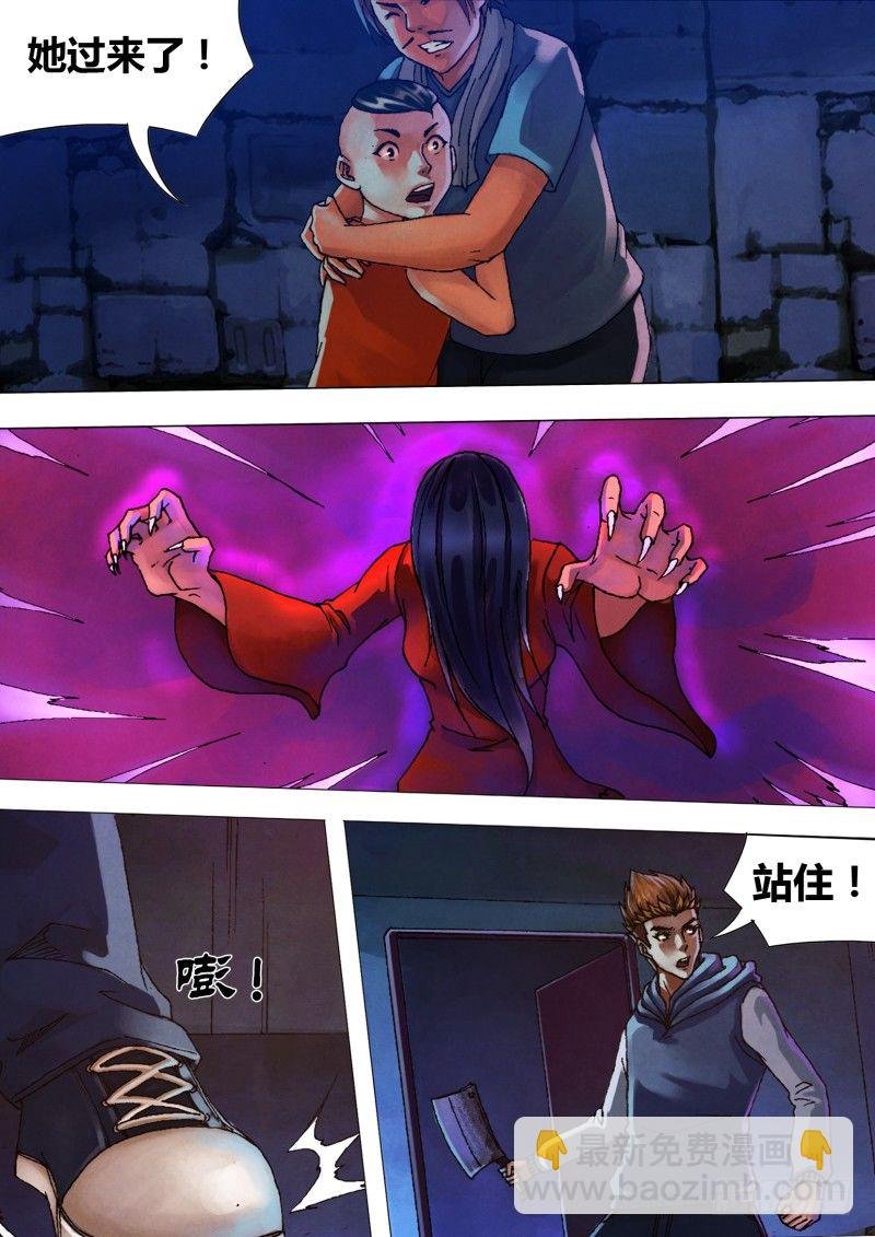 第三十章 兵凶战危
