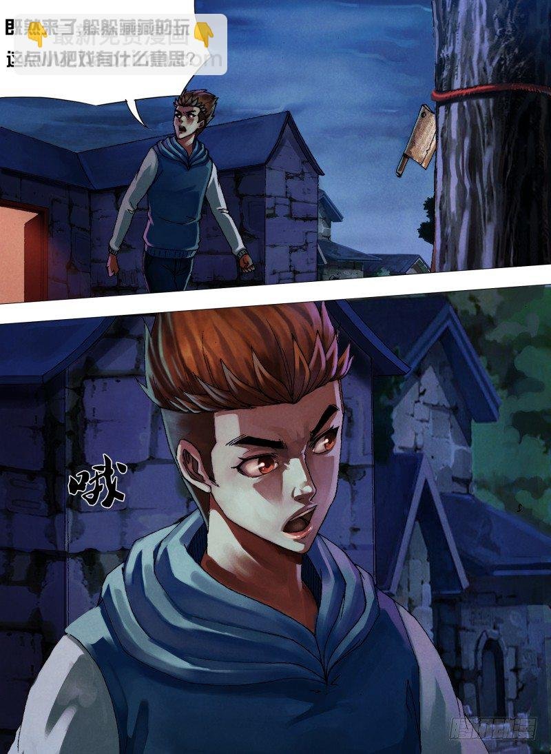 第三十章 兵凶战危