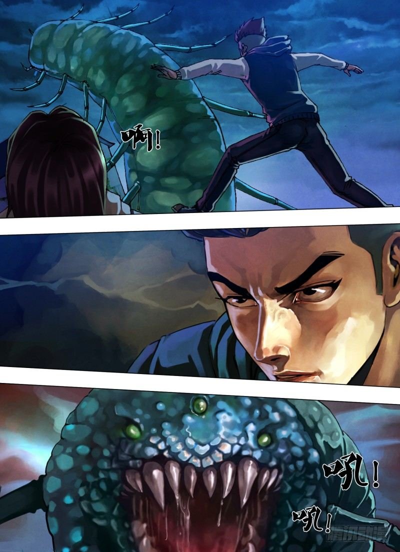 第三十一章 邪魔外祟