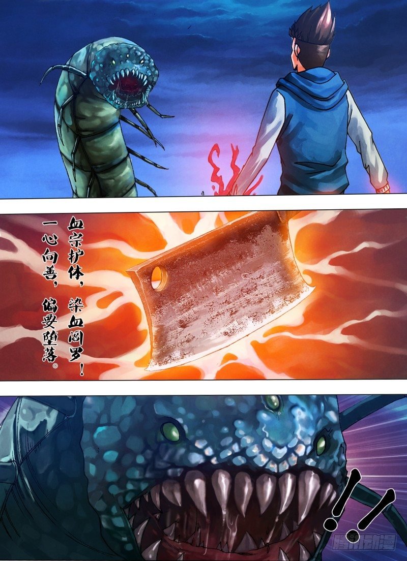 第三十二章 枕戈待旦