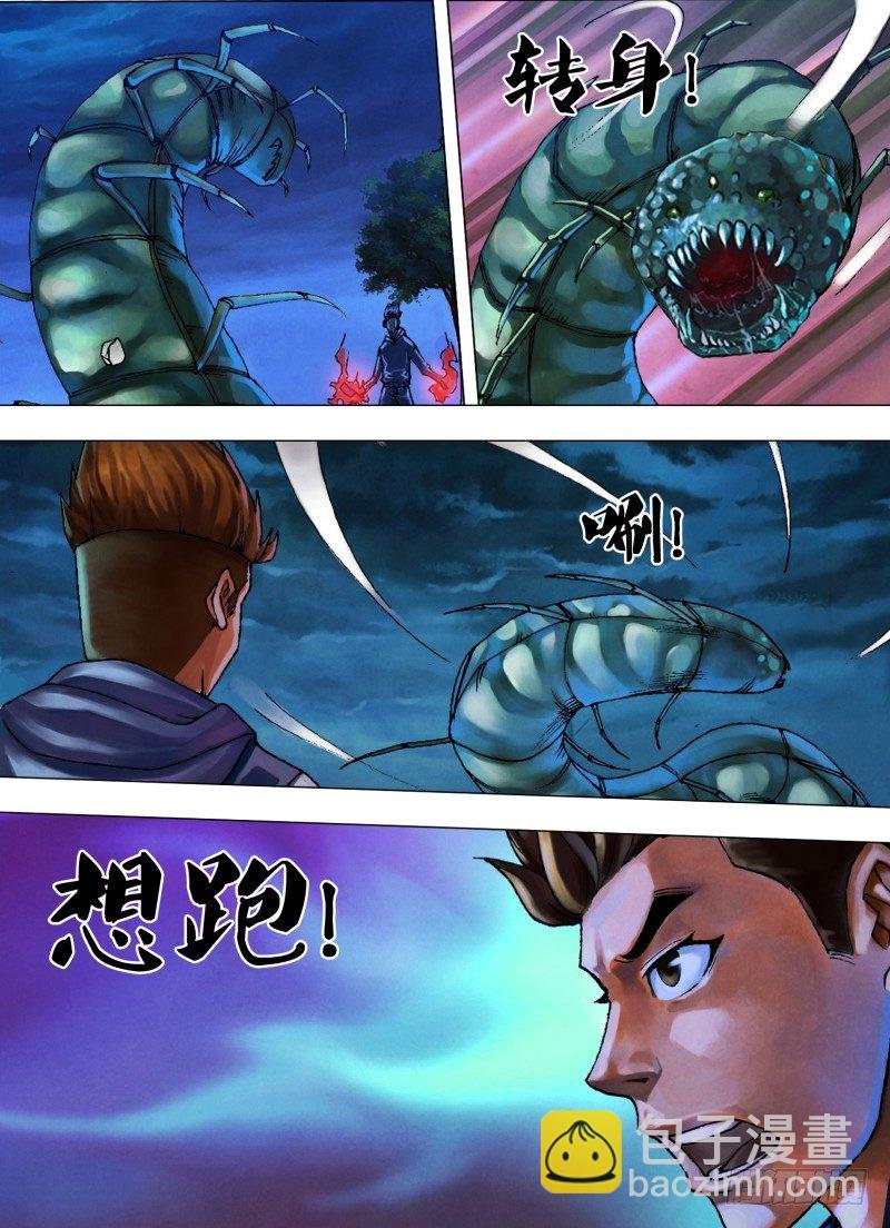 第三十二章 枕戈待旦