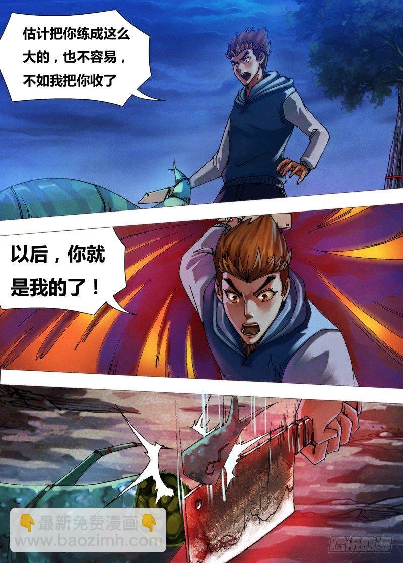 第三十二章 枕戈待旦