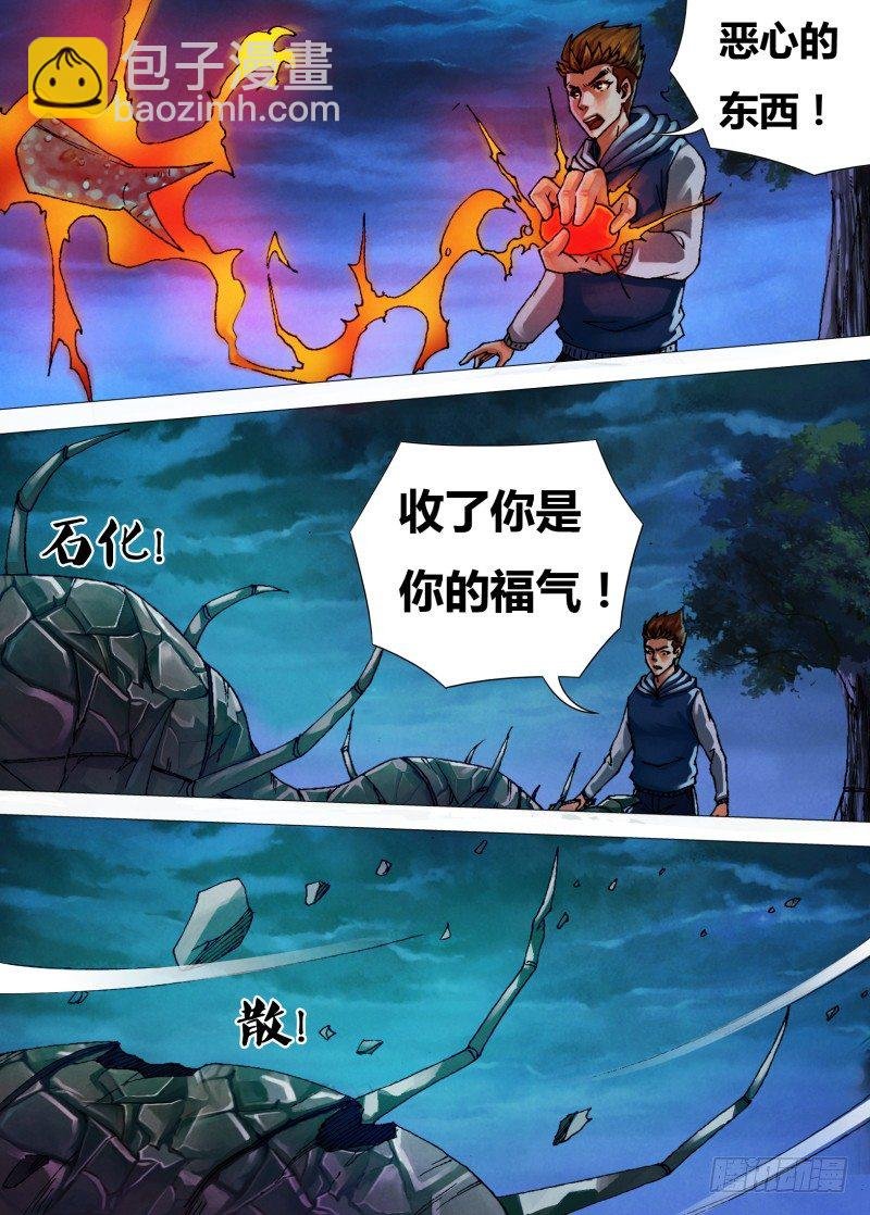 第三十二章 枕戈待旦