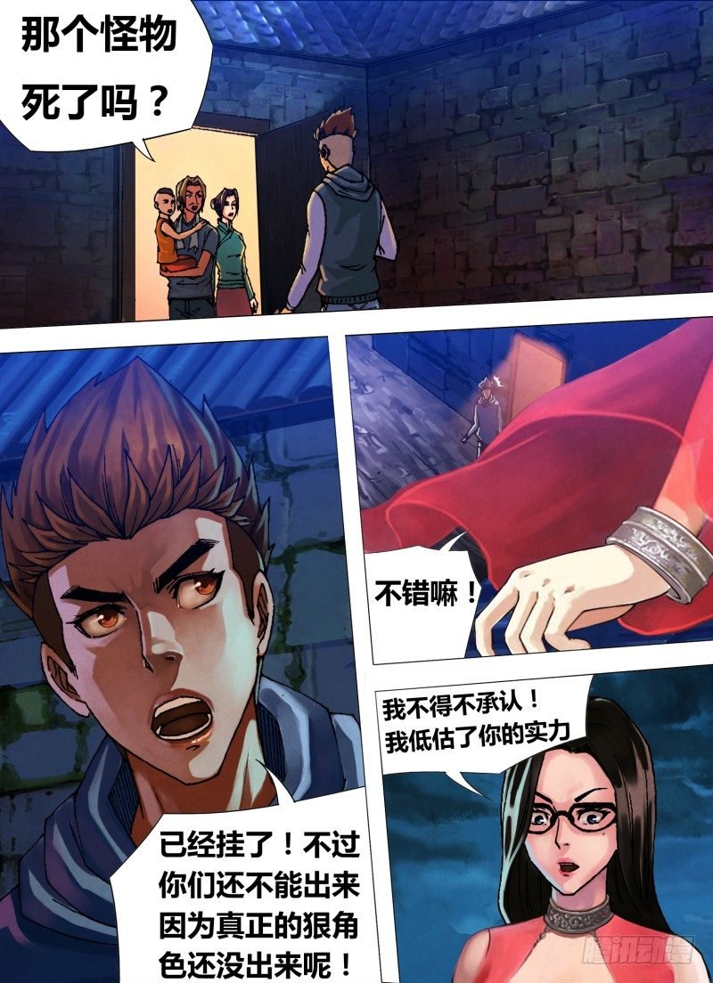 第三十二章 枕戈待旦