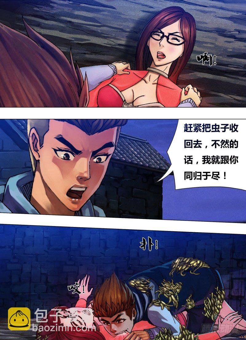 第三十四章 迫不得已