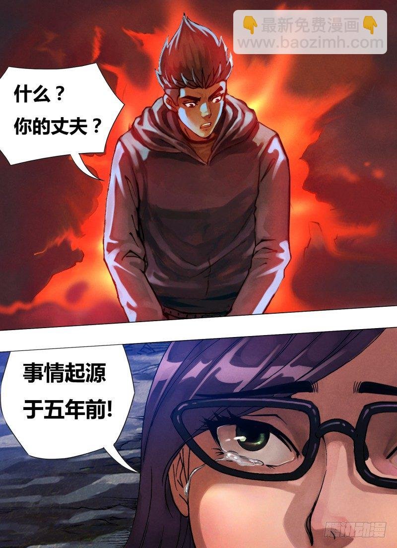 第三十四章 迫不得已
