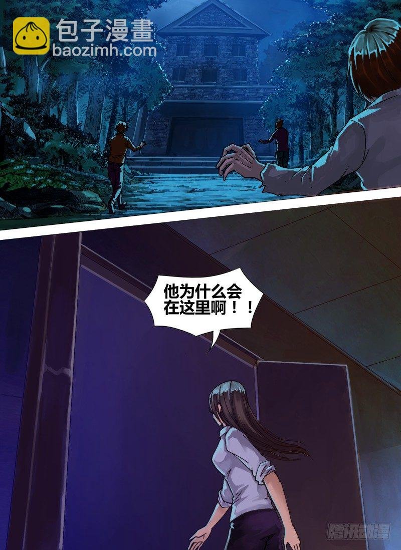 第三十八章 众矢之的