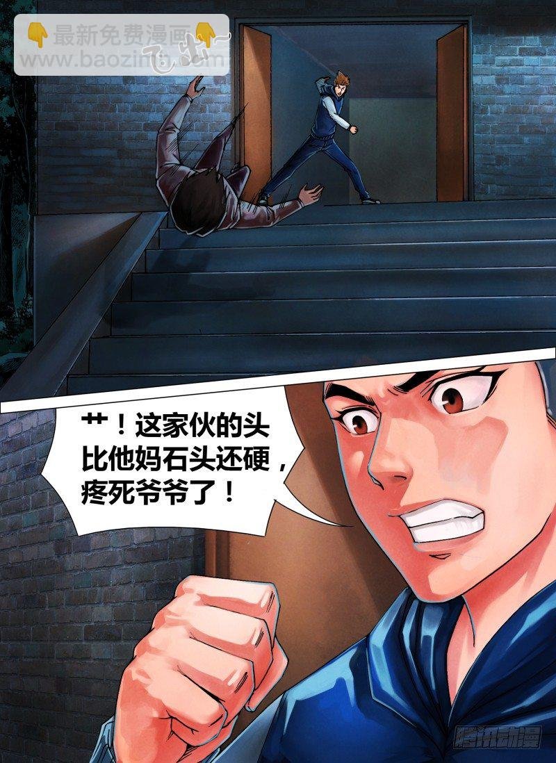第三十九章 舍安就危