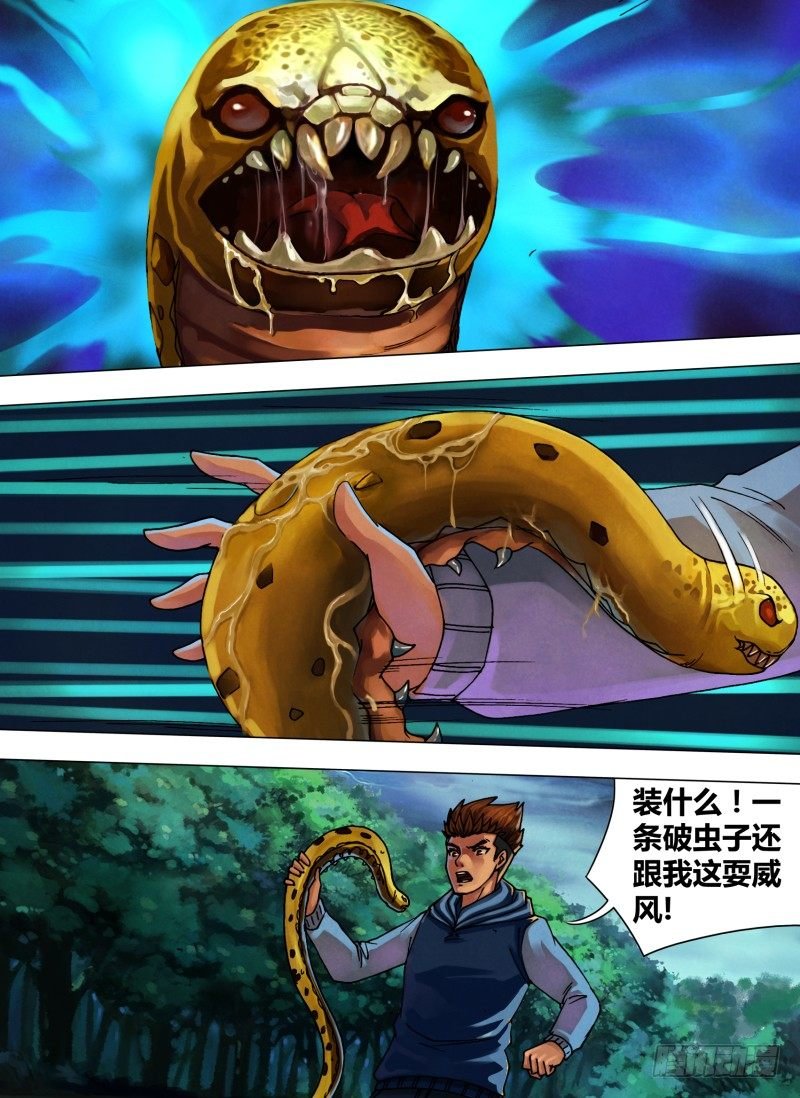 第四十一章 袖手旁观