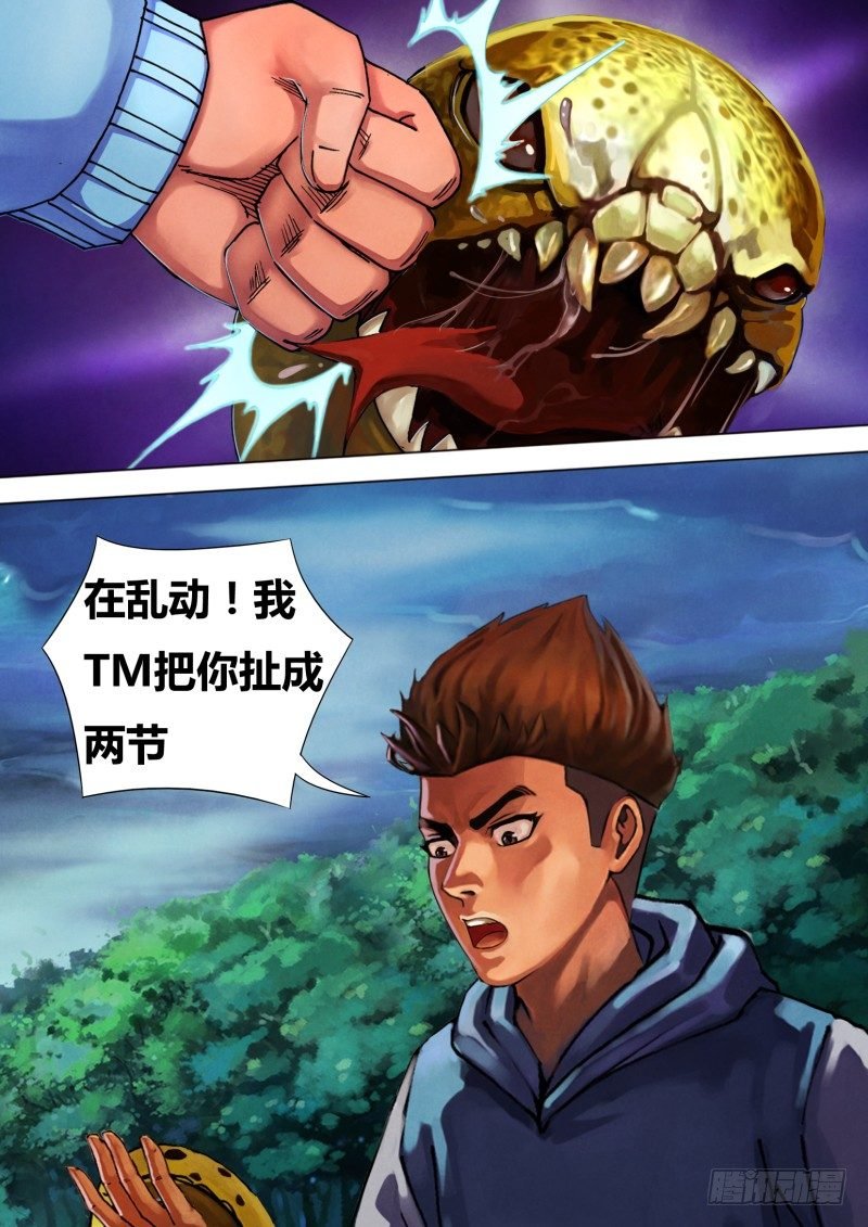 第四十一章 袖手旁观