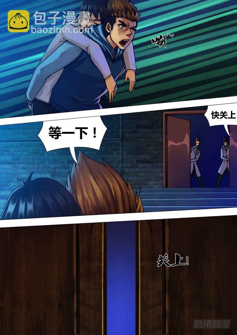 第四十一章 袖手旁观