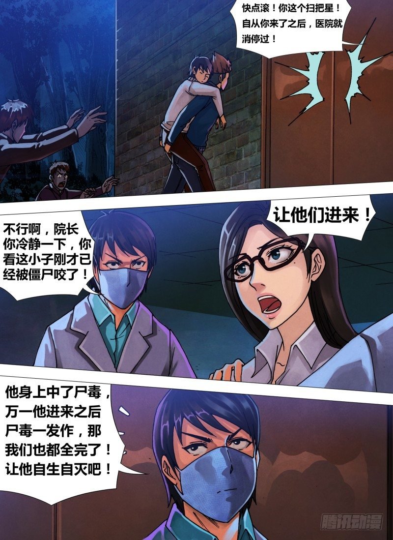 第四十一章 袖手旁观