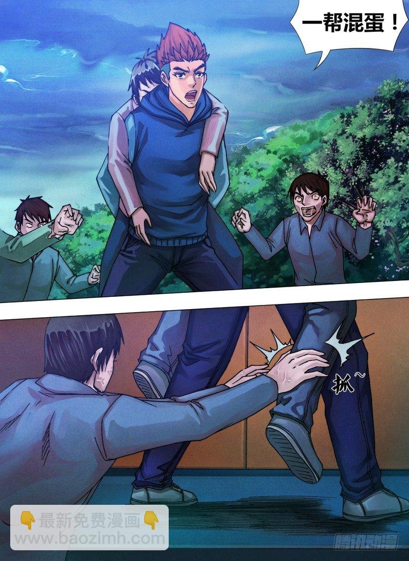 第四十一章 袖手旁观