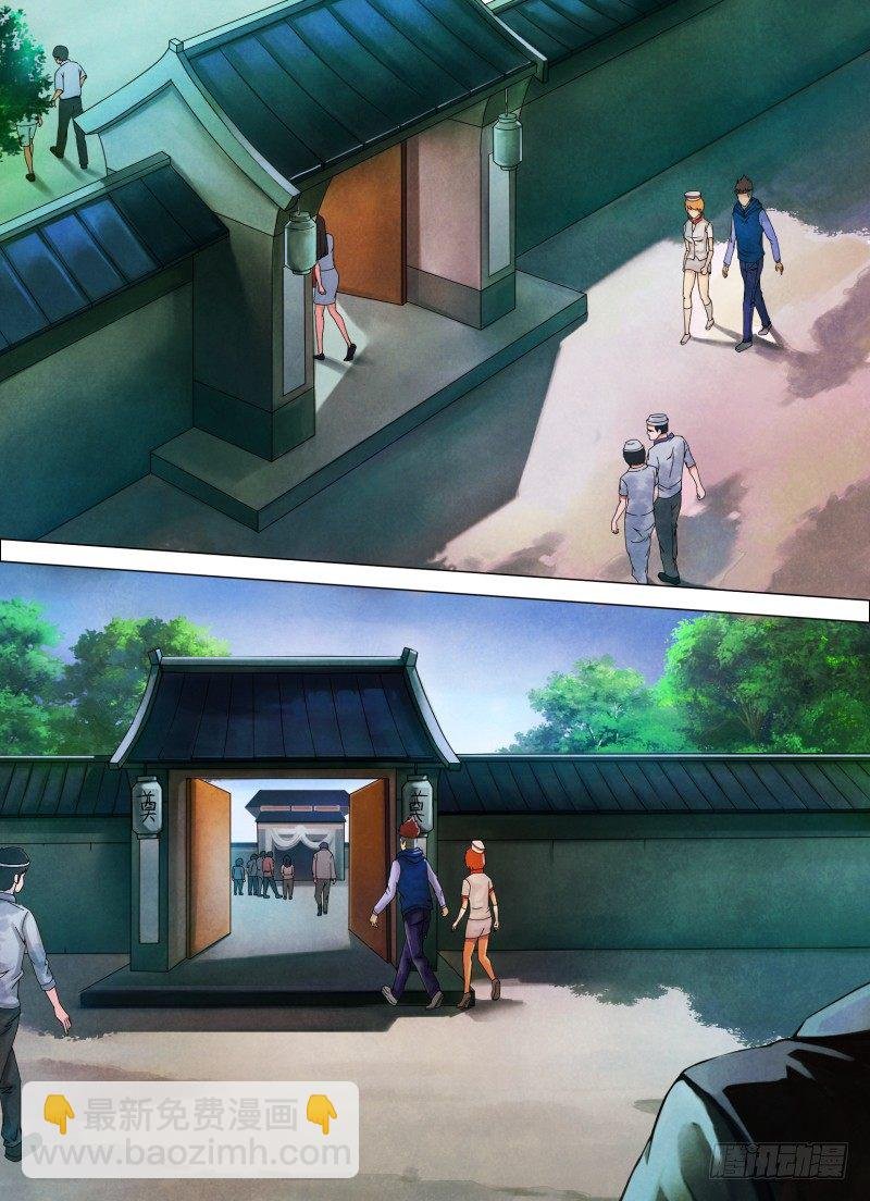 第四十三章 疑云满腹