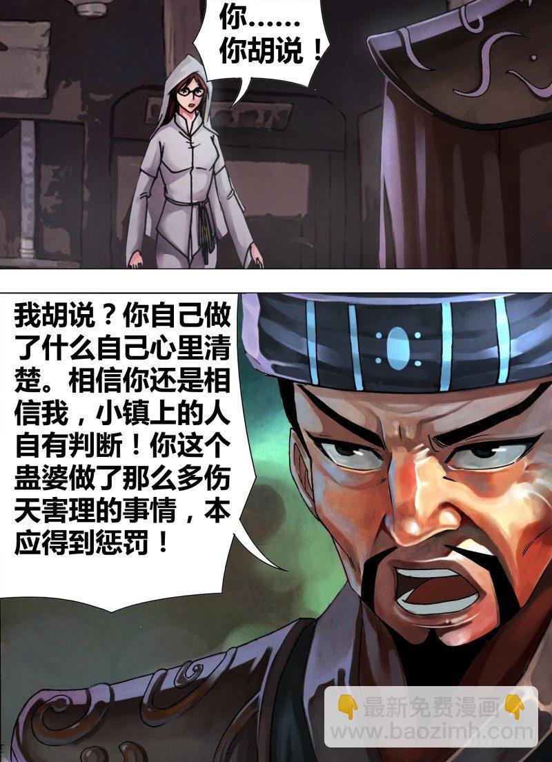 第四十五章 趁虚而入