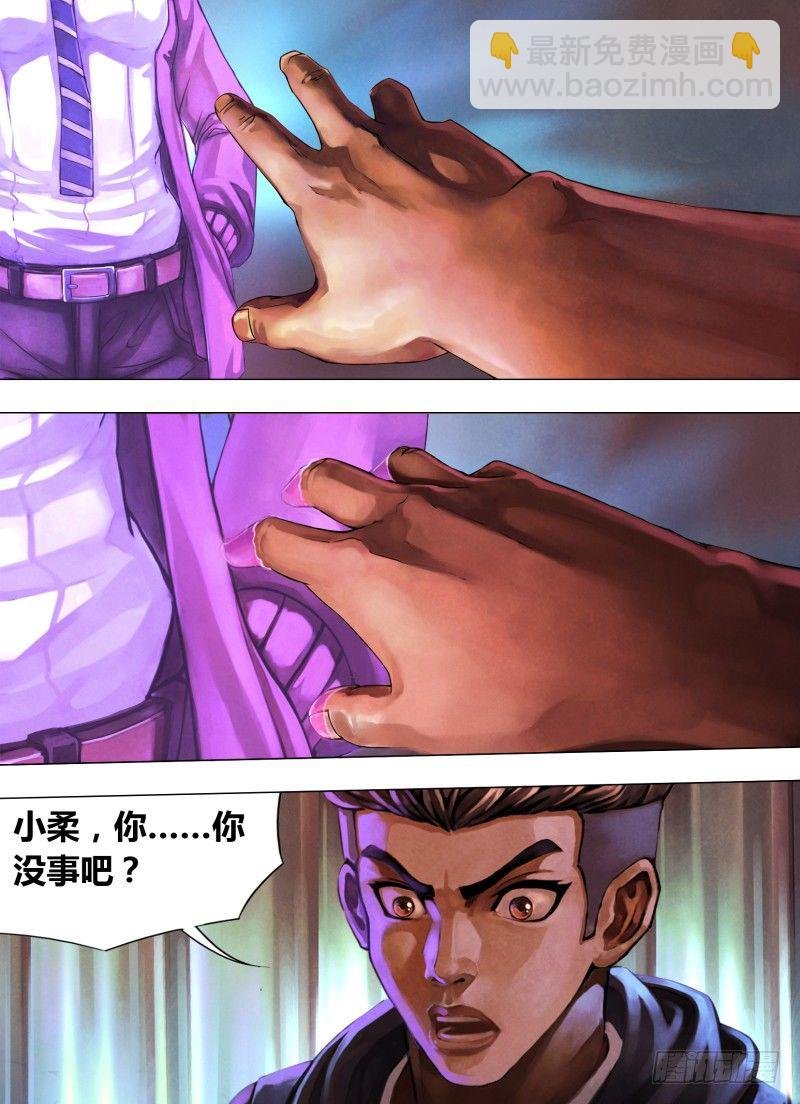 第四十六章 五里云雾