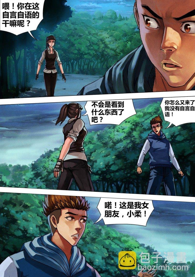 第四十六章 五里云雾