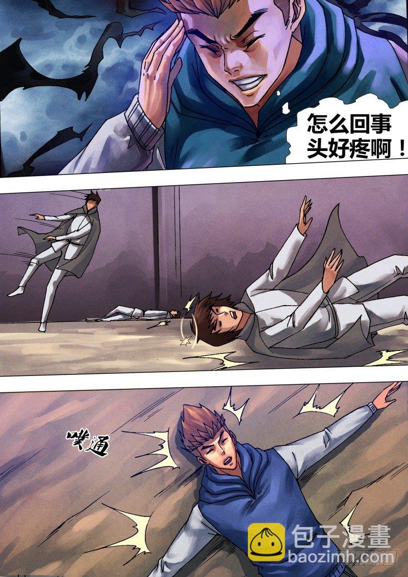 第四十七章 阴柔害物