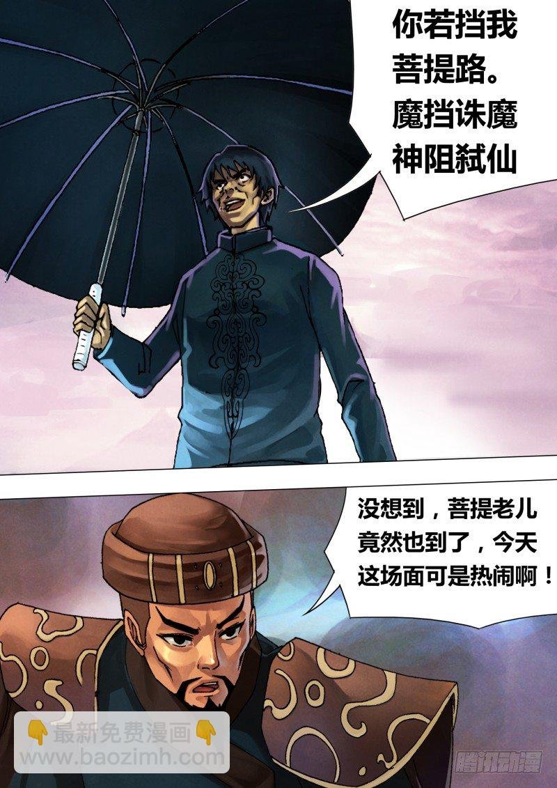 第四十七章 阴柔害物