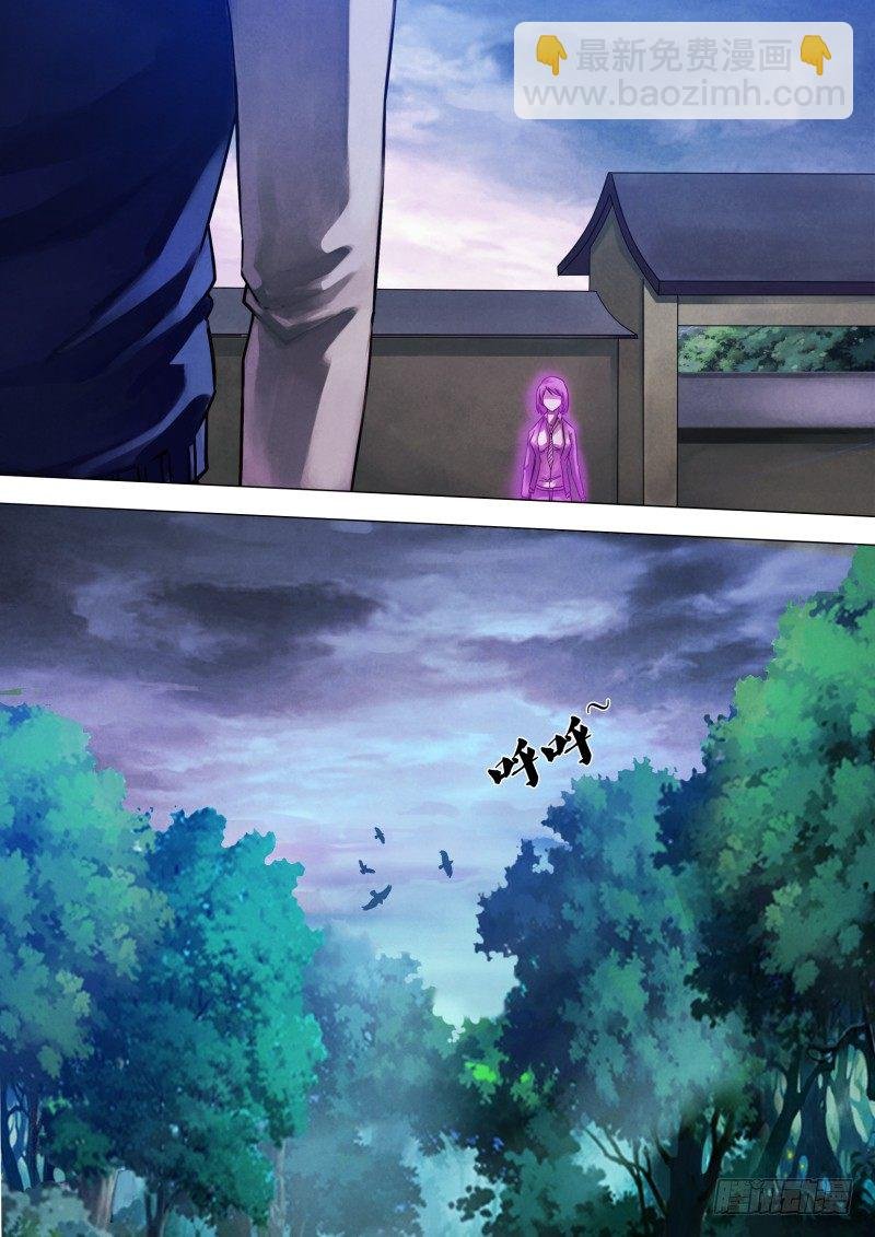 第四十八章 魂不守宅