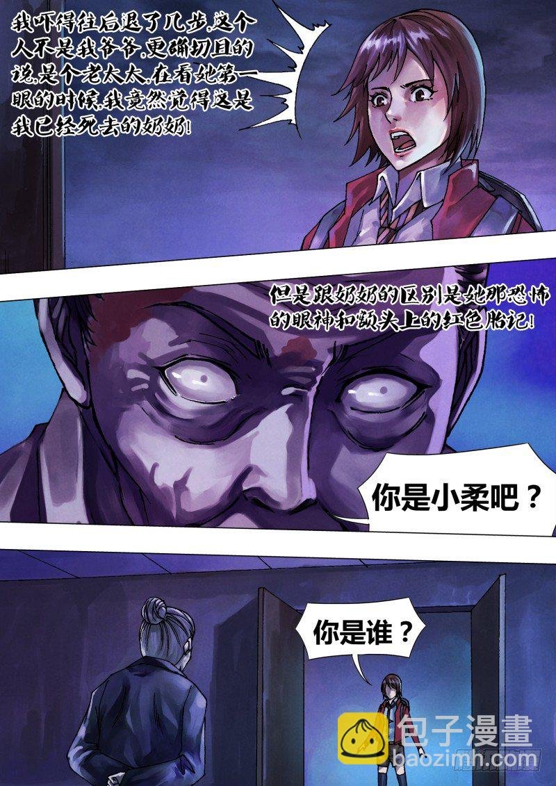 第四十九章 遭家不造