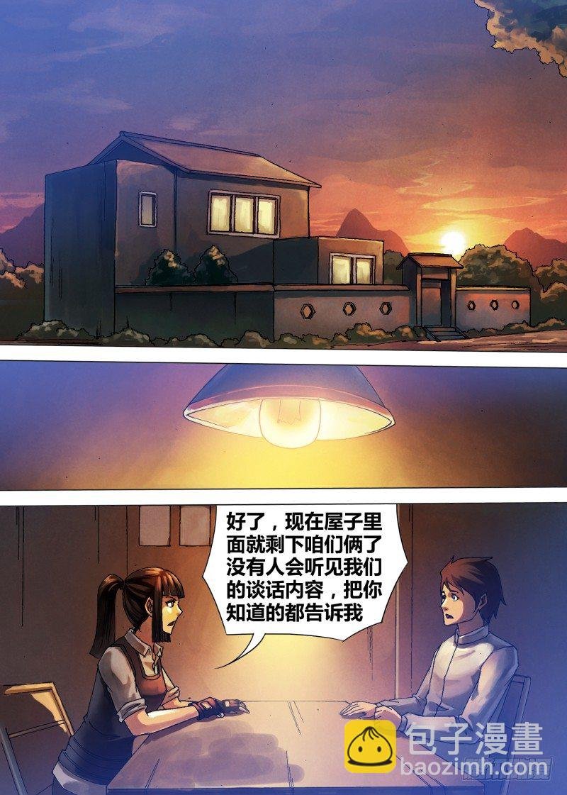 第五十三章 飞熊入梦