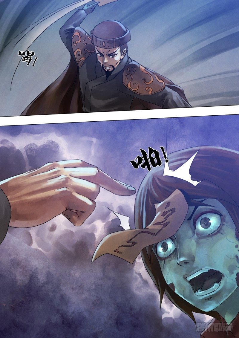 第五十六章 观衅伺隙