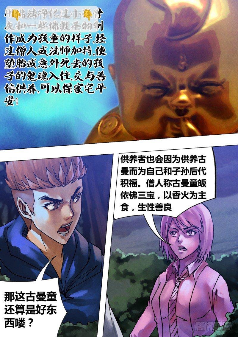 第五十八章 剑拔弩张