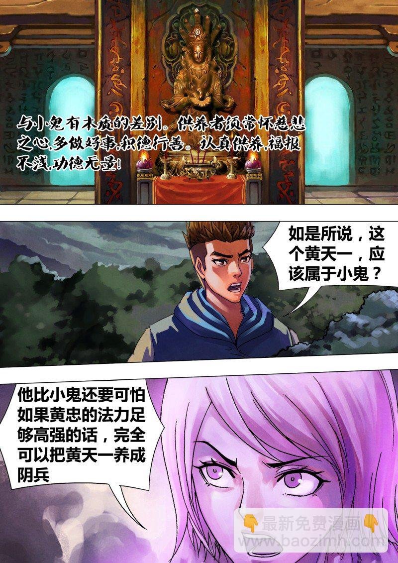 第五十八章 剑拔弩张
