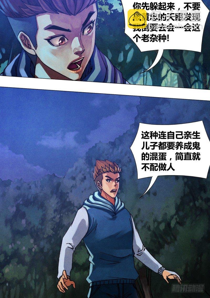 第五十八章 剑拔弩张