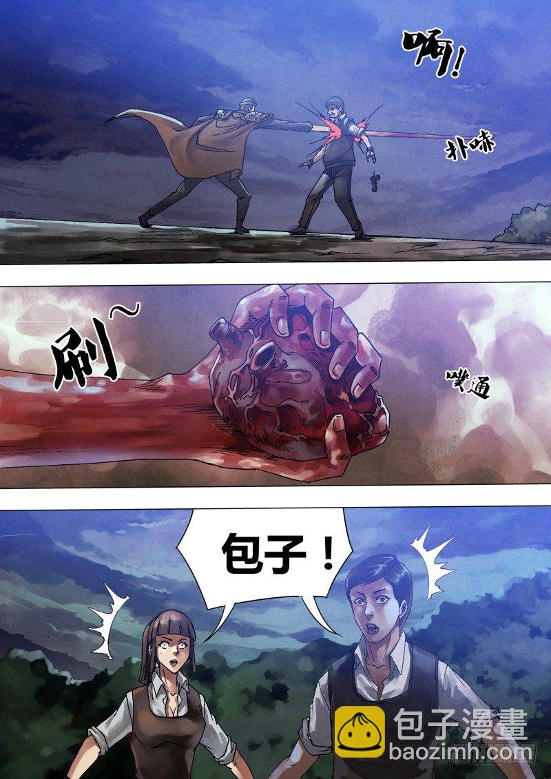第五十九章 自相鱼肉