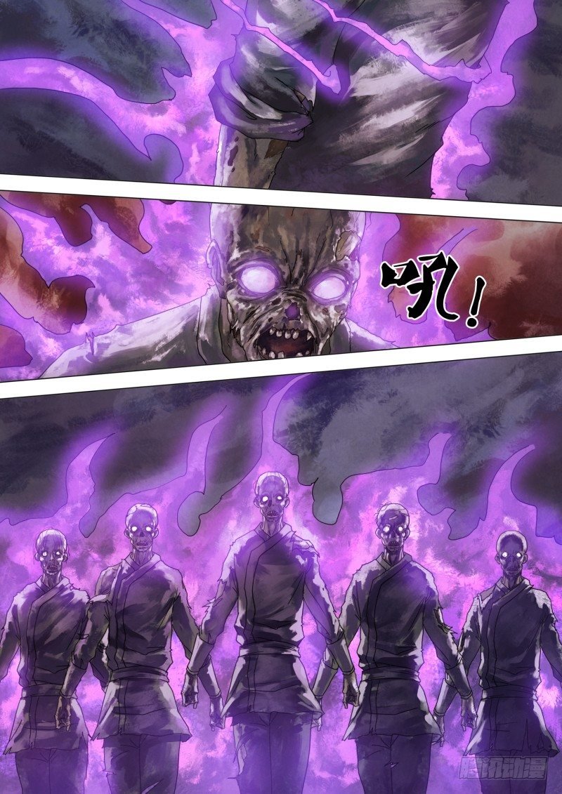 第六十一章 名登鬼录