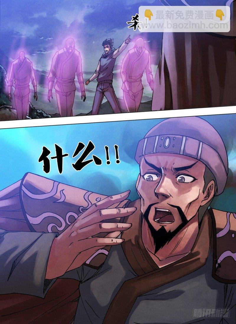 第六十一章 名登鬼录